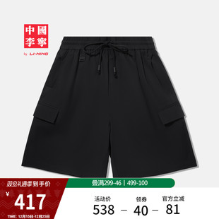 2025新款 宽松针织运动短裤 男士 子秋季 凉感舒适裤 中国李宁短卫裤