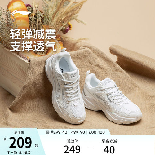 李宁云科技女回弹缓震复古跑步鞋