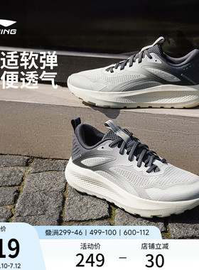 李宁云逸 |休闲鞋男款轻便舒适软底减震防滑耐磨跑步反光运动鞋