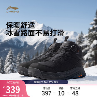 WIRE 休闲鞋 男女新款 李宁星途 情侣运动鞋 MID 防滑耐磨棉鞋 子