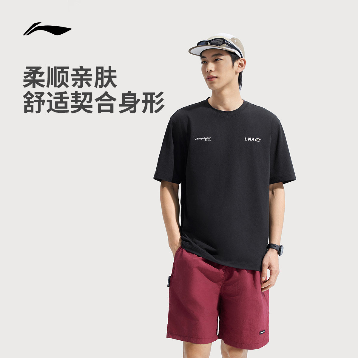 李宁速干T恤男士夏季官方新款健身男装跑步上衣户外登山运动短袖