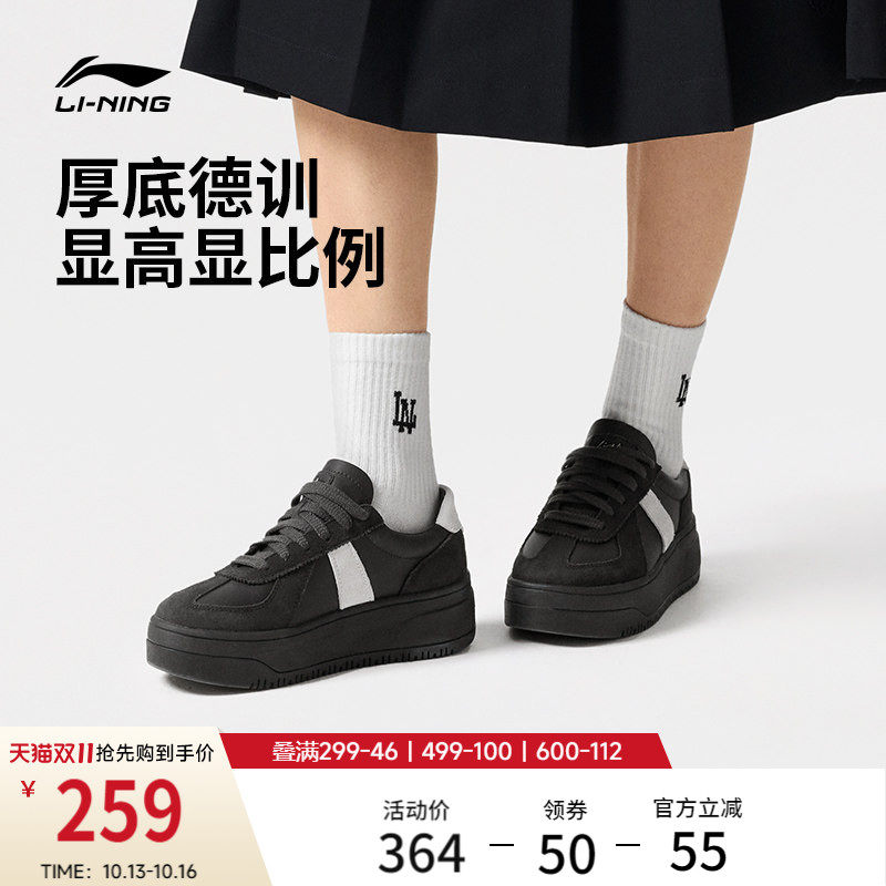 李宁奶酪2|德训鞋厚底增高休闲鞋女...