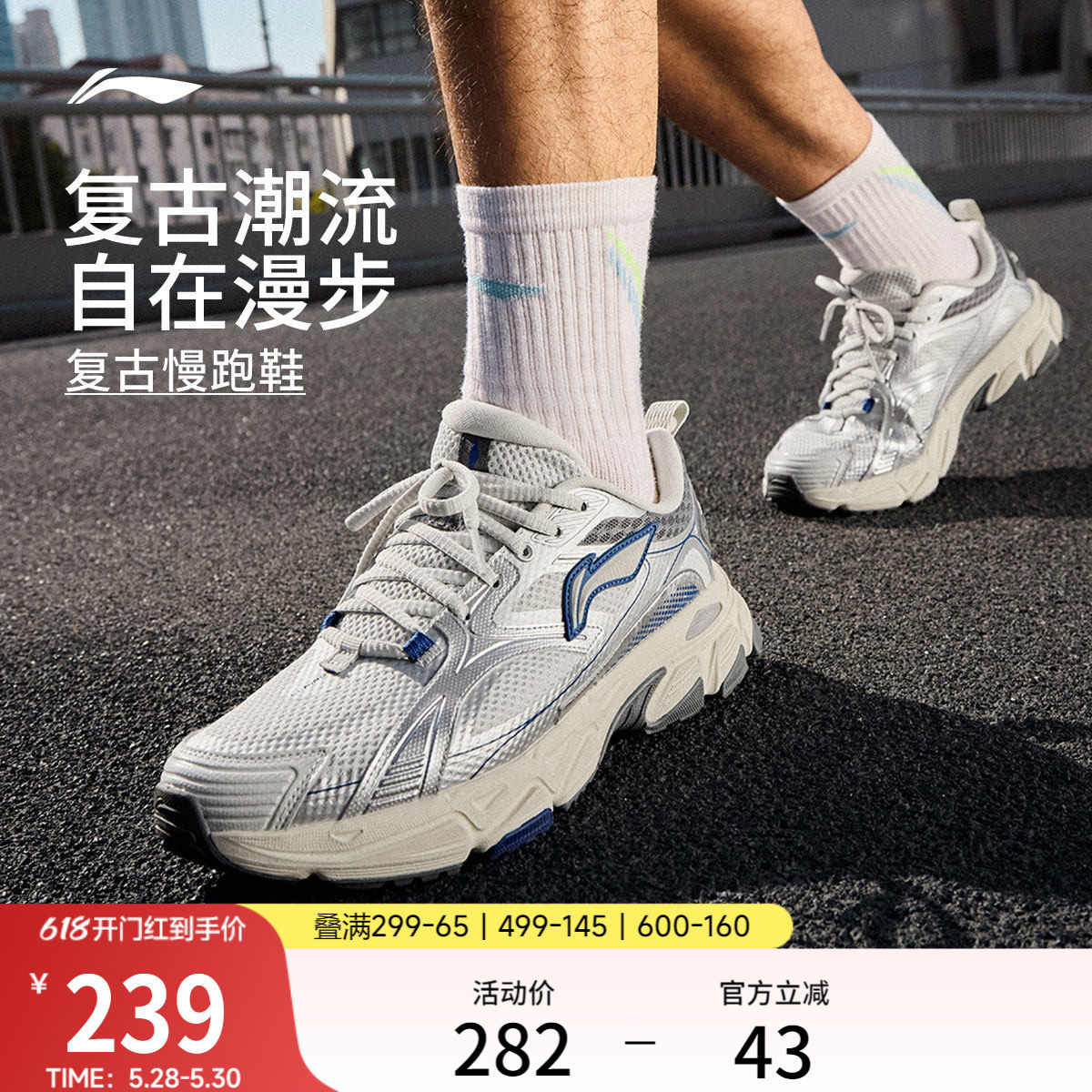 李宁逍遥丨跑步鞋男新款百搭复古潮流减震轻便透气旅游休闲运动鞋