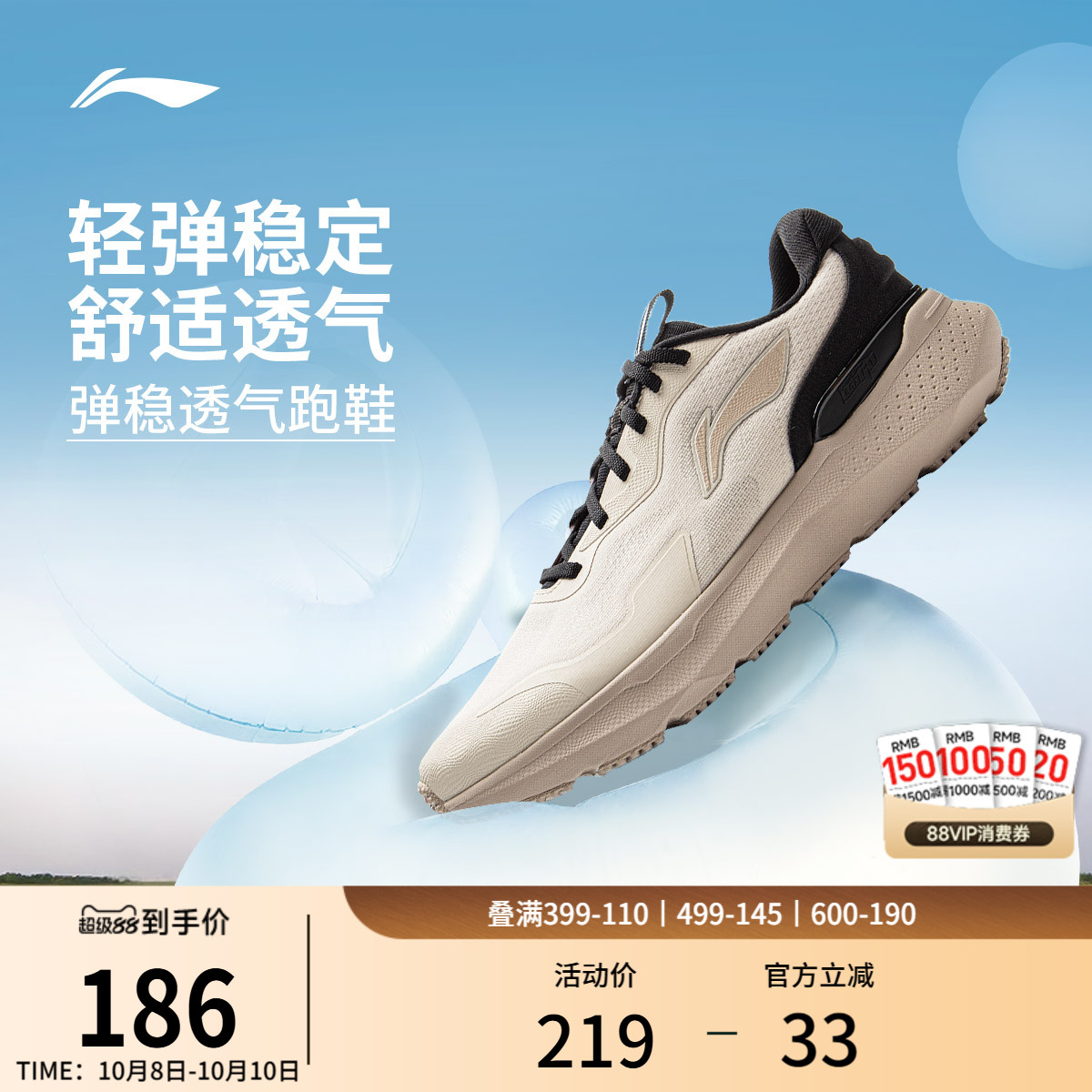 李宁易适2.0男子休闲跑步鞋
