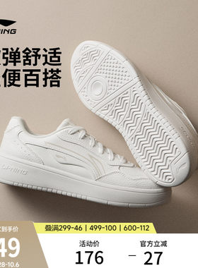 李宁穗岁女款小白鞋板鞋休闲鞋子