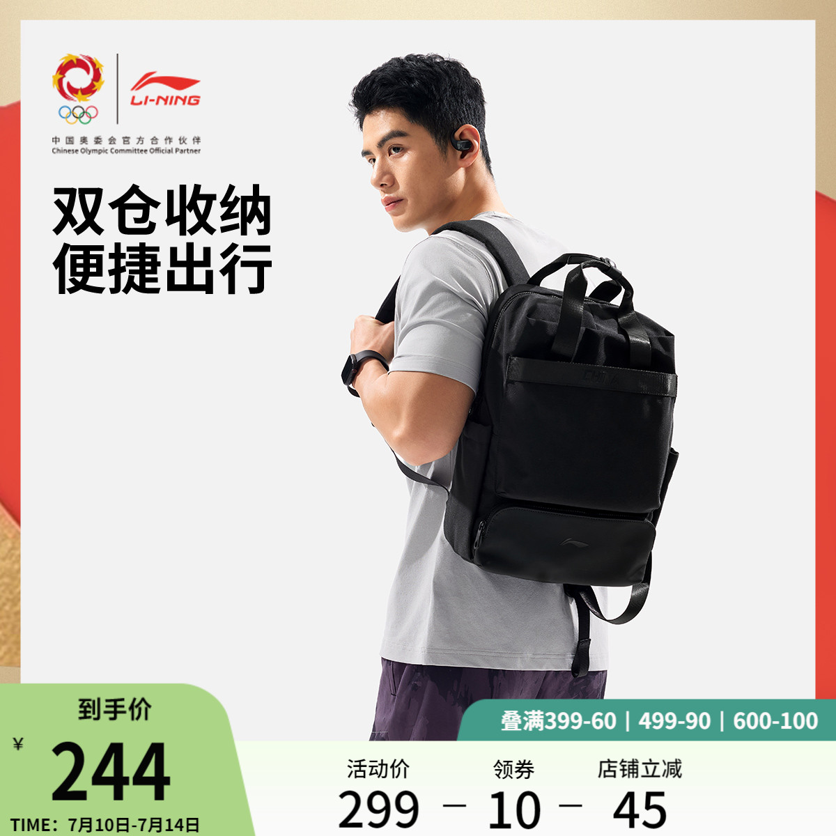 李寧男女同款背包運動包
