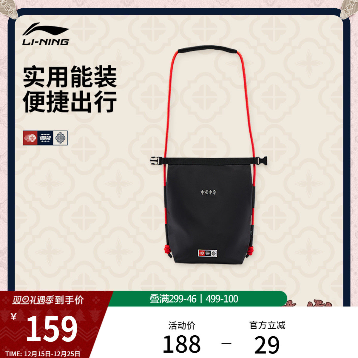 中国李宁斜挎包男包女包2026新款官方旗舰店正品反光环保运动包