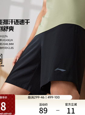 李宁速干裤 | 运动短裤男士夏季凉感透气训练跑步裤休闲五分裤子