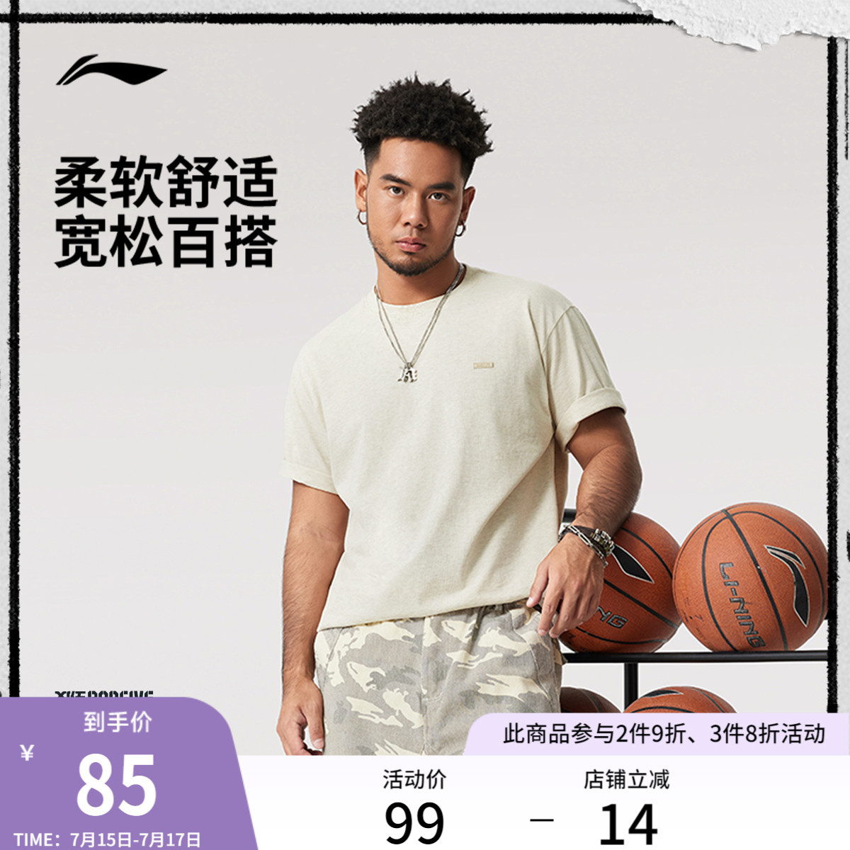 李宁短袖男士夏季反伍BADFIVET恤男装百搭圆领上衣休闲针织运