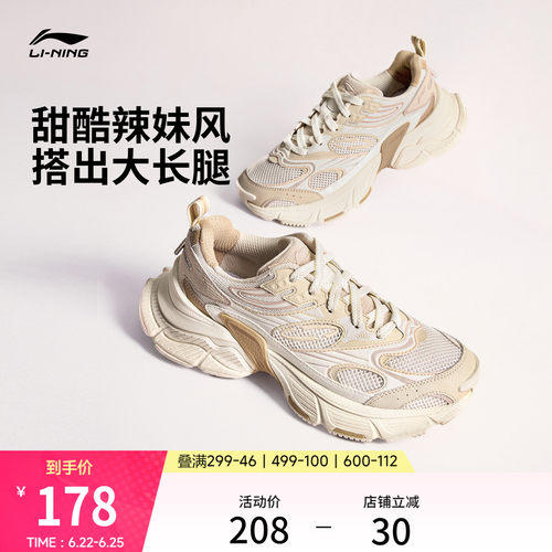 李宁星际女复古千禧休闲运动鞋子
