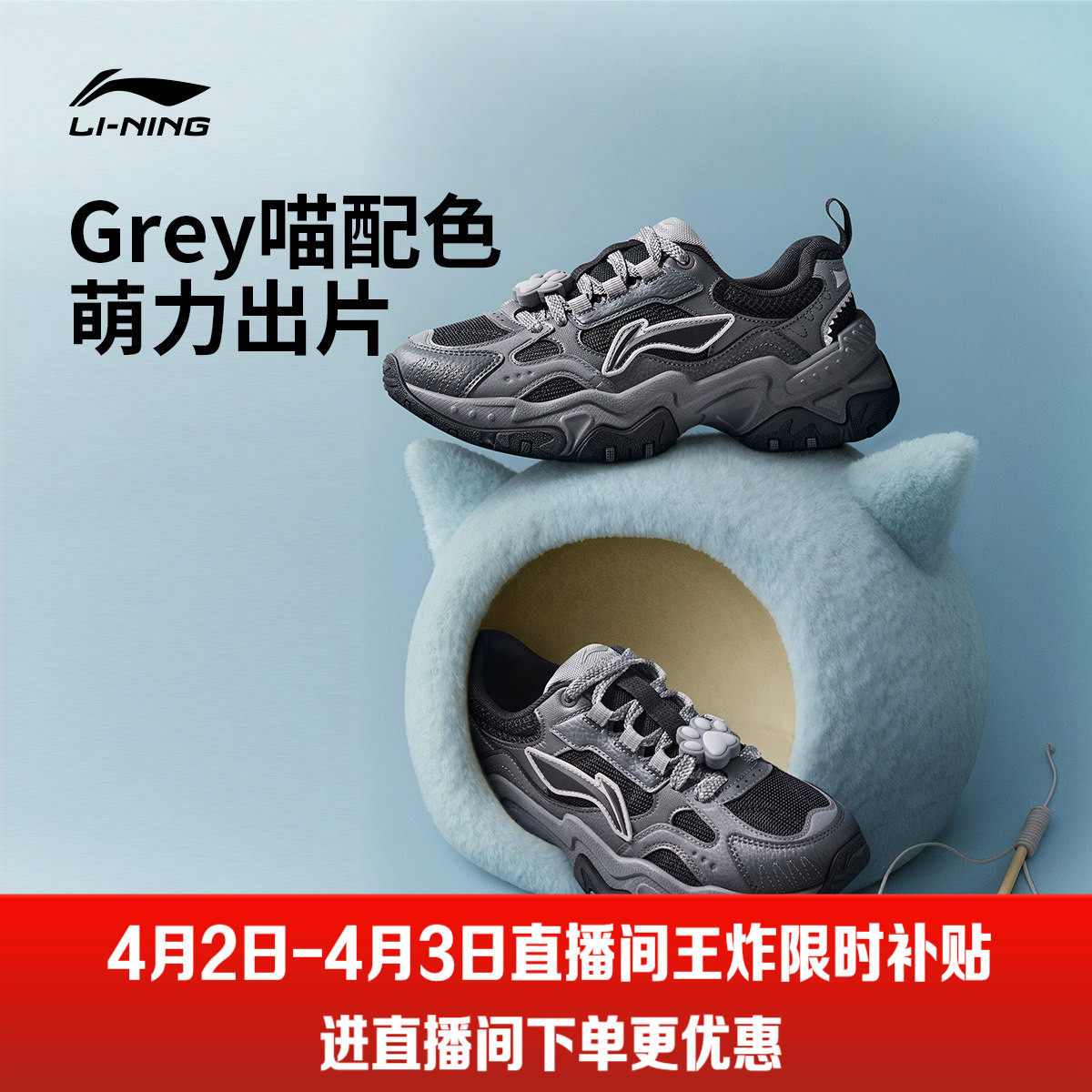 李宁红糖迪士尼联名 |休闲鞋女鞋新款复古老爹鞋厚底增高运动鞋子