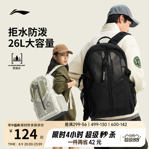 李宁男士初高中学生黑色双肩背包