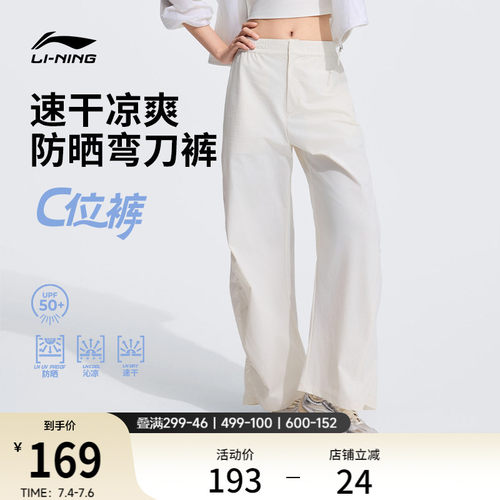 专柜新款 速干凉爽冰感舒适