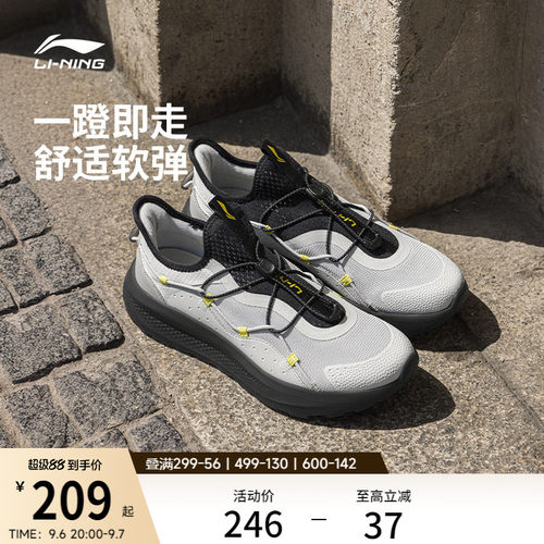 李宁云逸slipon防滑运动休闲鞋