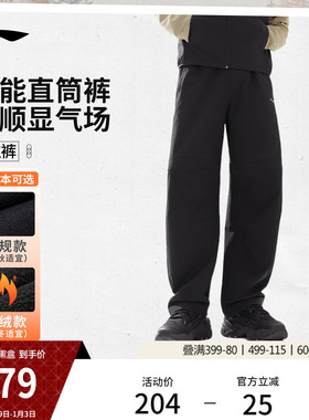 李宁C位裤丨新款冬季灰色裤子男直筒加绒保暖休闲裤黑色运动长裤