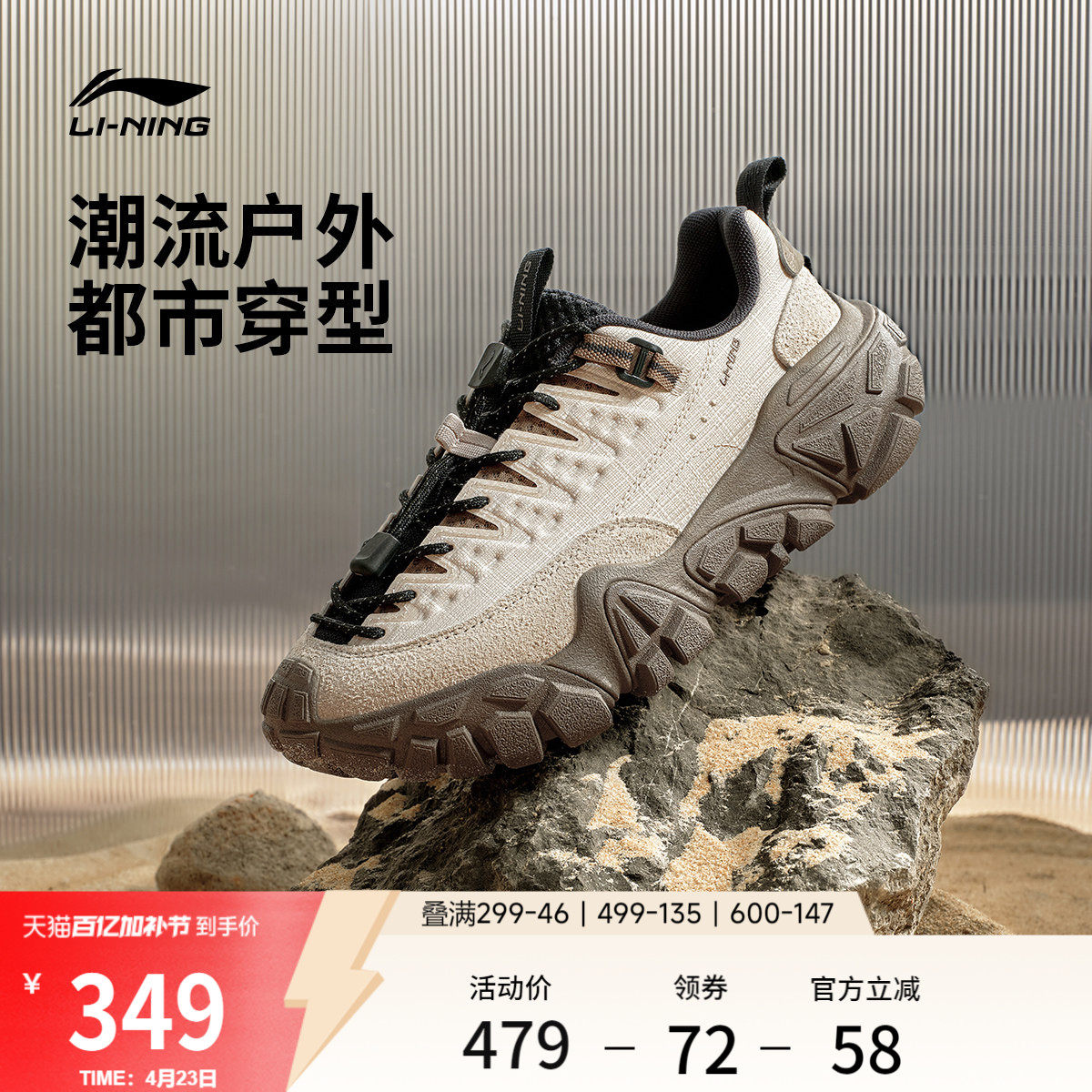 李宁沙丘丨休闲鞋女鞋新款山系老爹鞋轻户外耐磨防滑轻便运动鞋子