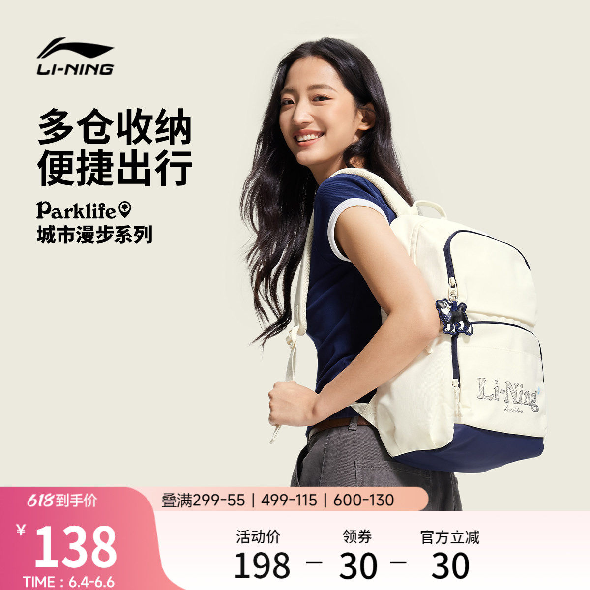 李宁双肩包女士2026新款夏季透气大容量背包学生书包户外运动包男