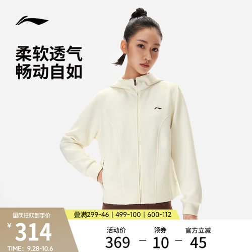 李宁连帽女开衫连帽卫衣运动服