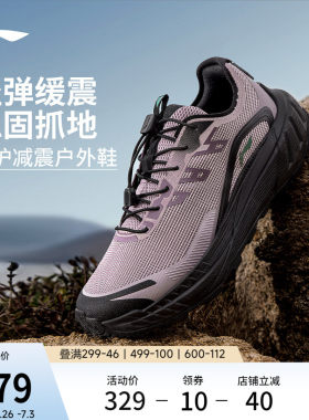 李宁逐野v2女官方正品跑步鞋