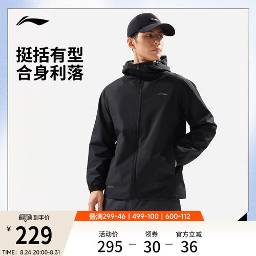 李宁防泼水连帽男运动风衣