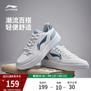 子男鞋 春季 新品 李宁小白鞋 休闲鞋 鞋 青少年轻便学生运动鞋 板鞋