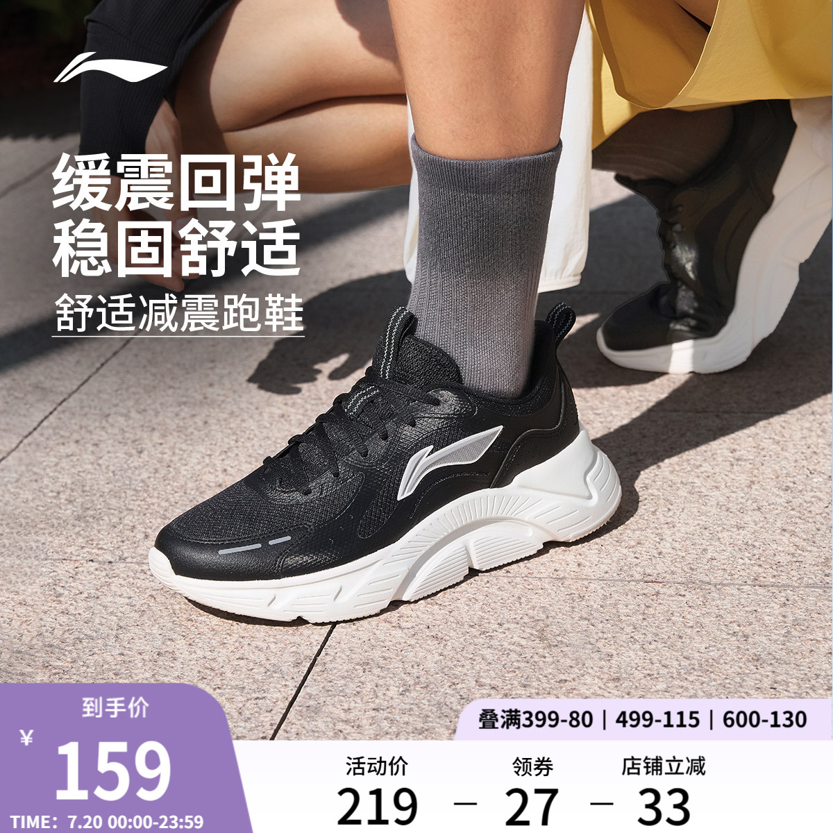 李宁轻飏男子官方正品休闲跑步鞋