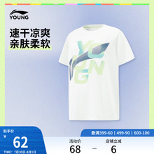 李宁童装短袖T恤男大童综合体能系列青少年凉爽圆领夏季针织童装