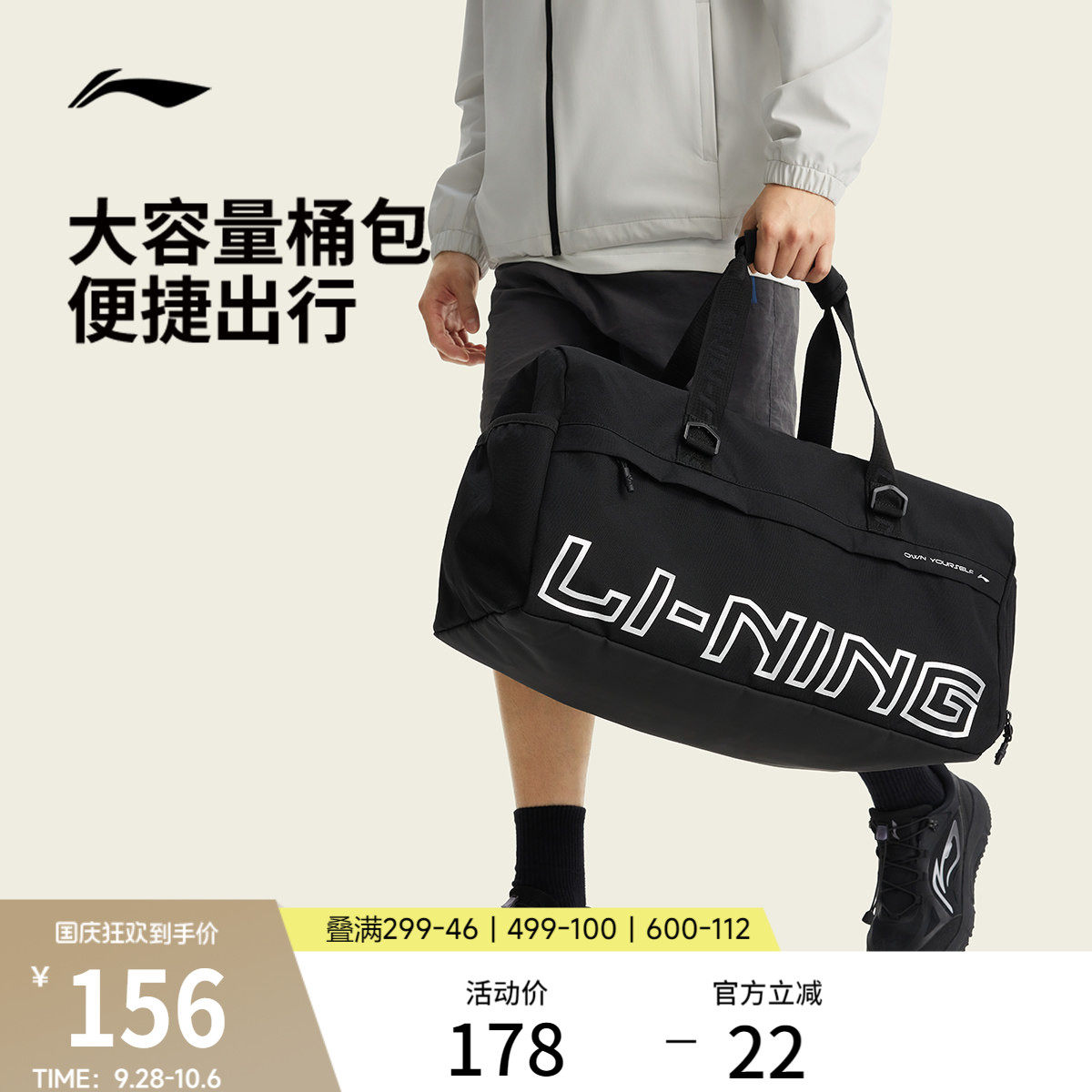 李宁男女士新款短途旅行行李包图片