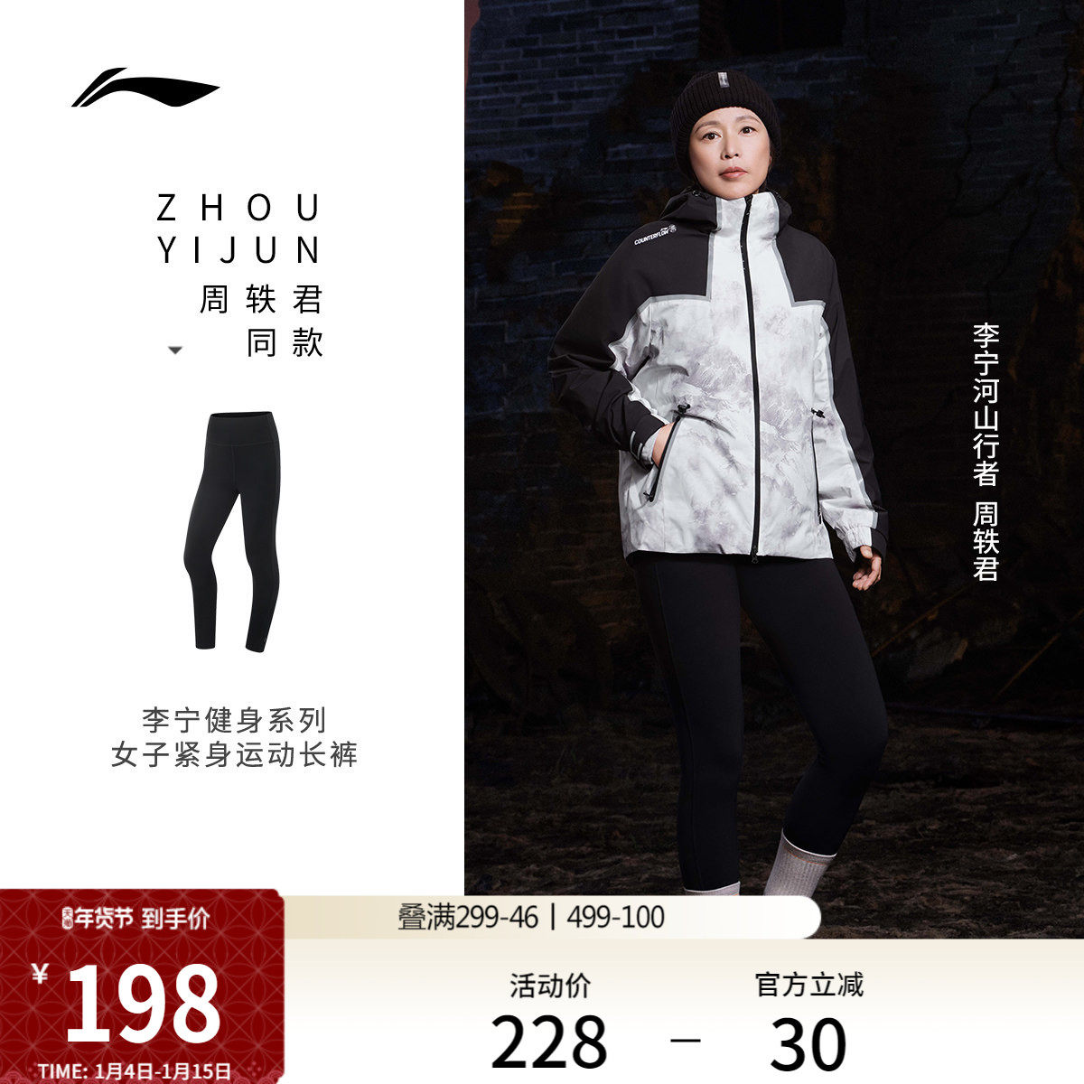 李宁健身裤女士秋季新款弹力提臀长裤紧身瑜伽长裤跑步运动裤子