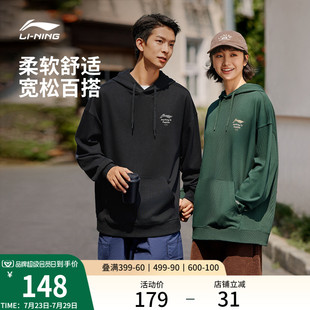 运动服女 李宁卫衣男士 春秋官方情侣装 休闲上衣连帽套头衫 针织长袖