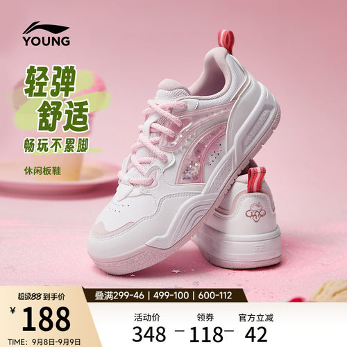李宁童云女童回弹缓震童鞋