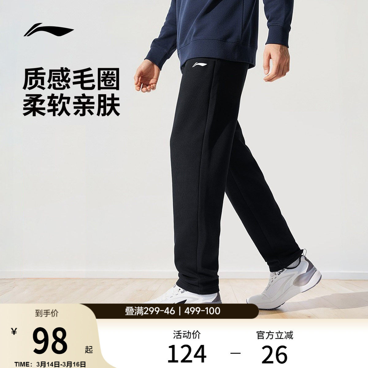 �����˶����п����ɫ������ʿ���п������ܲ�������ֱ֯Ͳ���� 430.6Ԫ��5��(��86.12Ԫ/��)