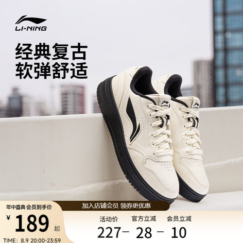 李宁天迹SOFT男子低帮板鞋