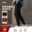 校服裤 健身跑步裤 子针织卫裤 休闲加绒运动长裤 李宁运动裤 男款 男士
