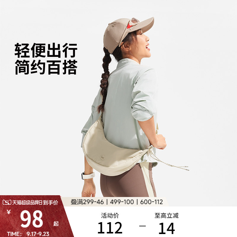 李宁女士通勤月牙包饺子斜挎包图片