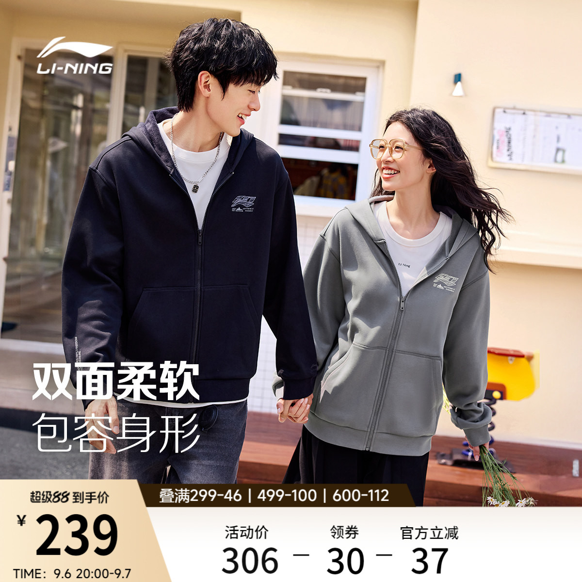 李宁卫衣男女秋季2026新款情侣拉链连帽衫休闲外套宽松长袖运动服