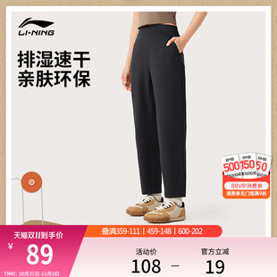 女装 跑步裤 速干裤 李宁运动长裤 运动裤 直筒黑色休闲裤 女款 女士新款