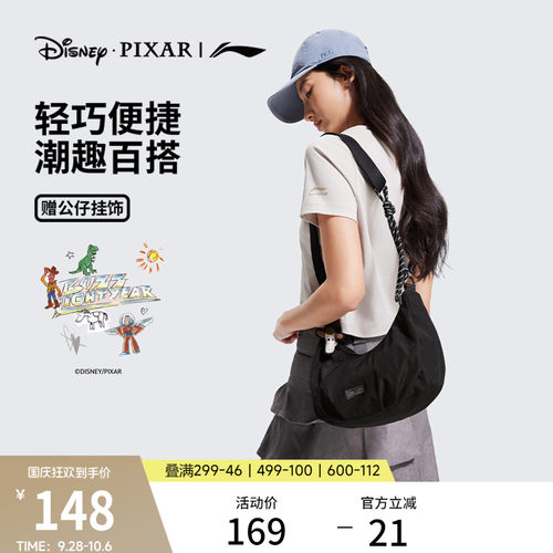 李宁女斜挎包官方正品休闲运动包