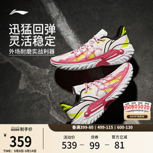 李宁桀骜2代|低帮篮球鞋男款专业实战2025新款防滑耐磨学生运动鞋