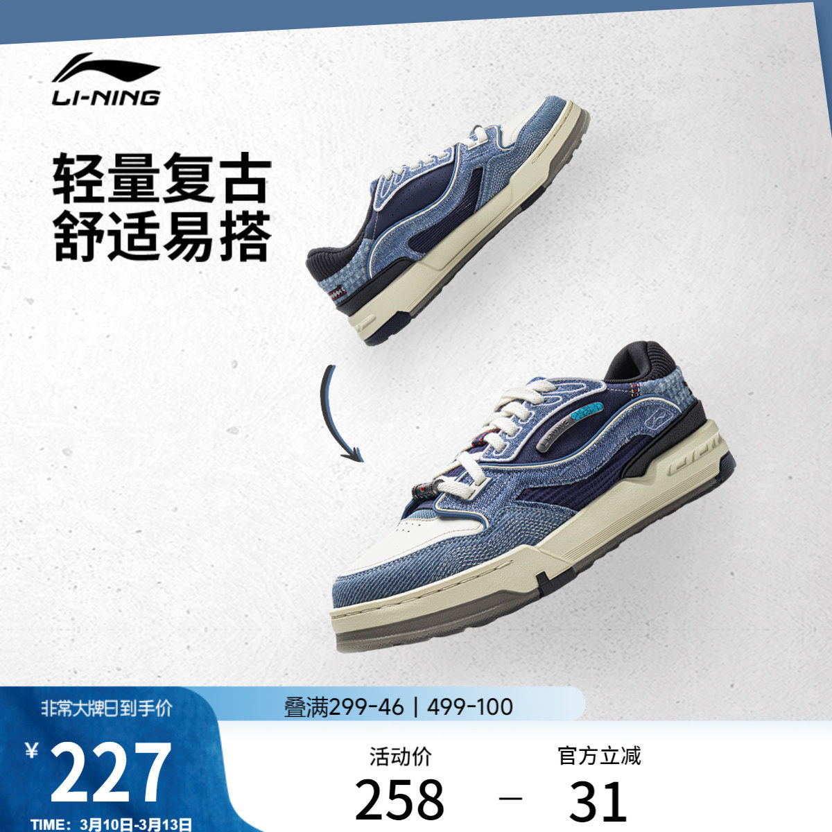 ����001 BTC 3��Ůͬ������Ь 748Ԫ��4��(��187Ԫ/��)