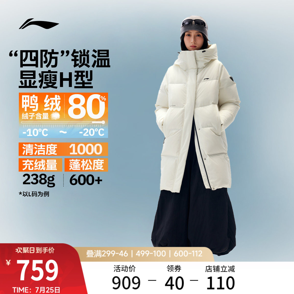 李宁火锅羽绒服丨女士秋冬官方新款保暖连帽外套鸭绒加厚运动上衣