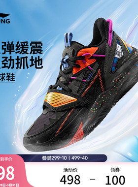 李宁童鞋怒放 TEAM V3篮球鞋男大童回弹耐磨防滑青少年中帮童鞋