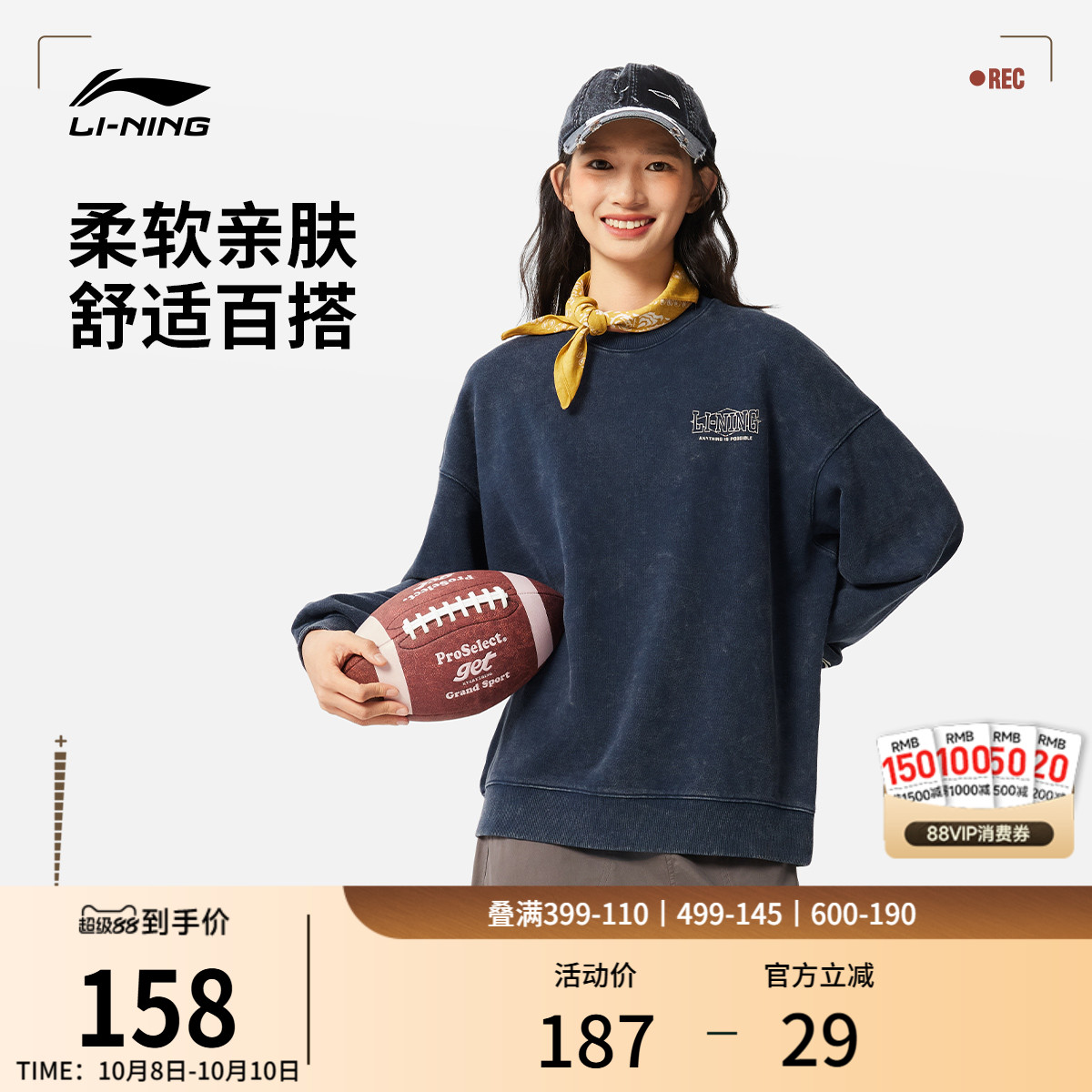 李宁卫衣女士2025新款秋季情侣套头衫长袖男士圆领宽松针织运动服