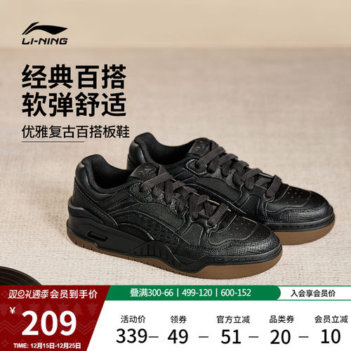 李宁月白2情侣小白鞋板鞋休闲鞋