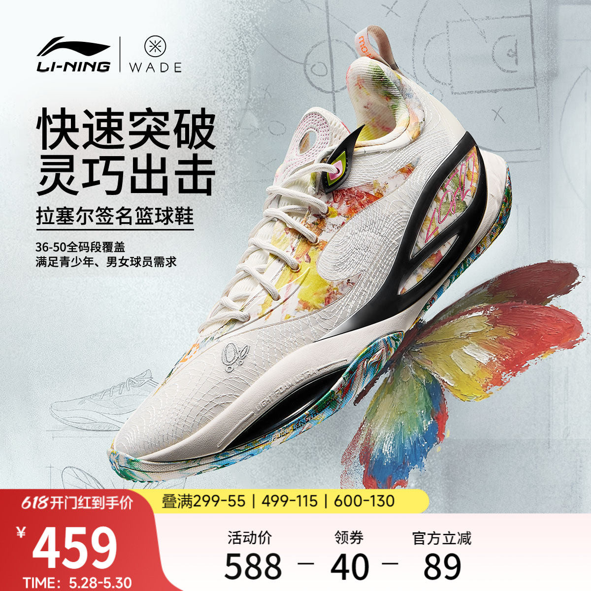 李宁DLO2 | 䨻篮球鞋男女青少年轻便透气缓震专业实战低帮运动鞋