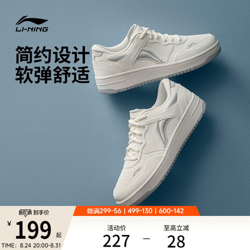 李宁天迹男子低帮休闲鞋运动鞋