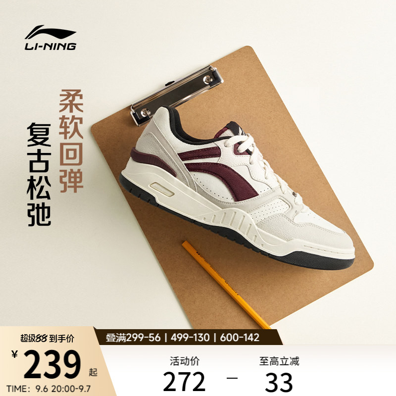 李宁月白2.0男子低帮休闲鞋图片