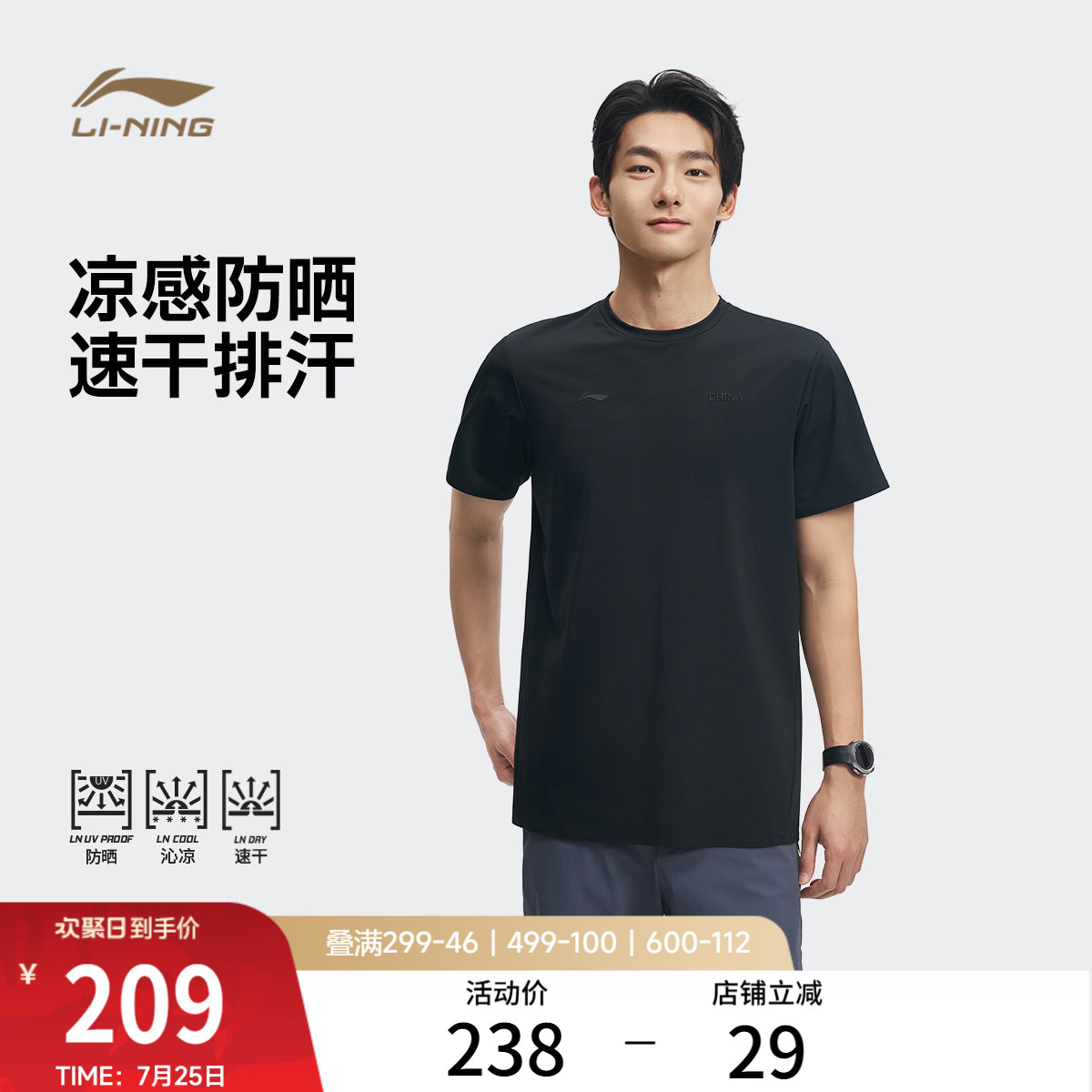 李宁荣耀 | 短袖POLO衫男士夏季速干防晒上衣圆领T恤一体织运动服