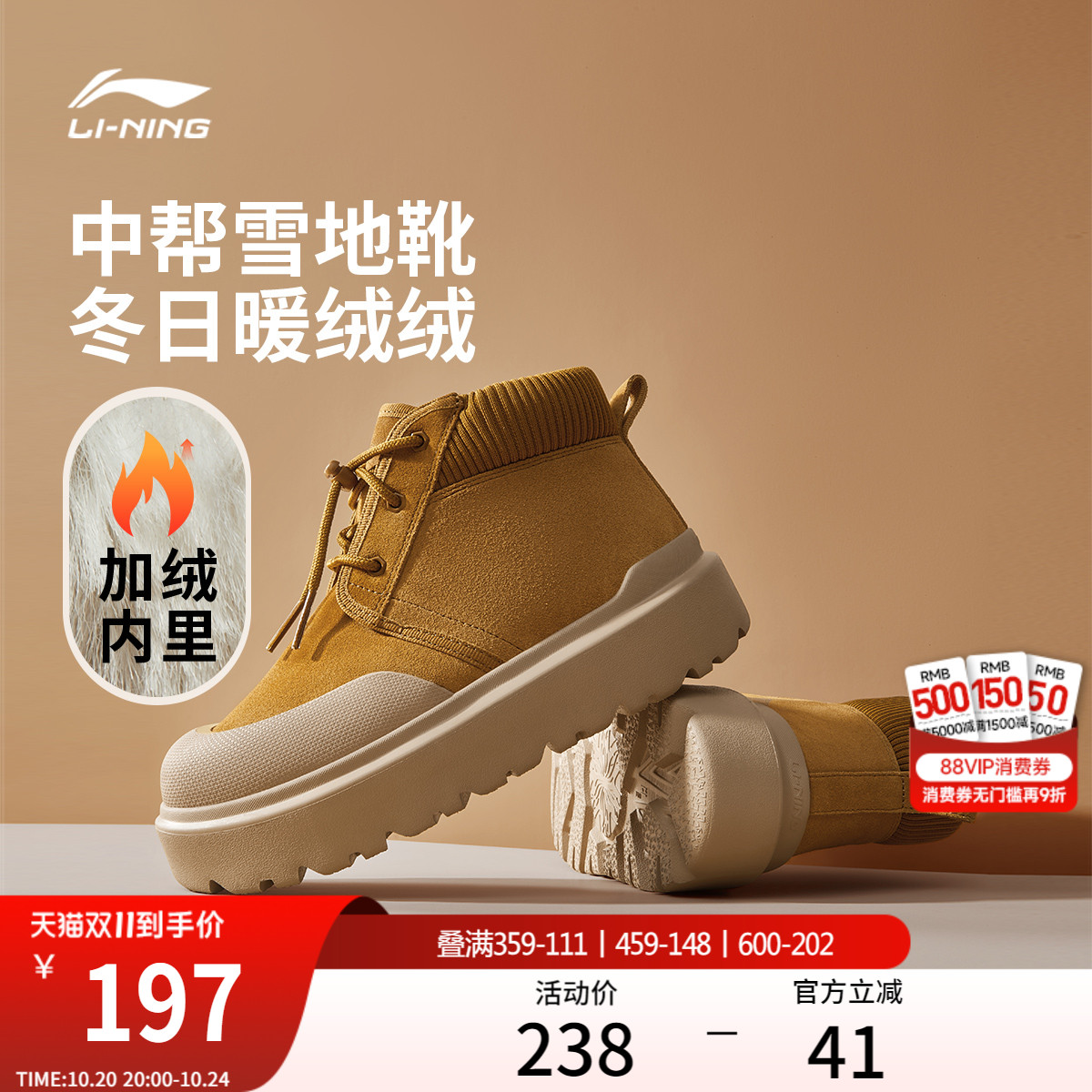 李宁可可HI女款雪地靴运动休闲鞋