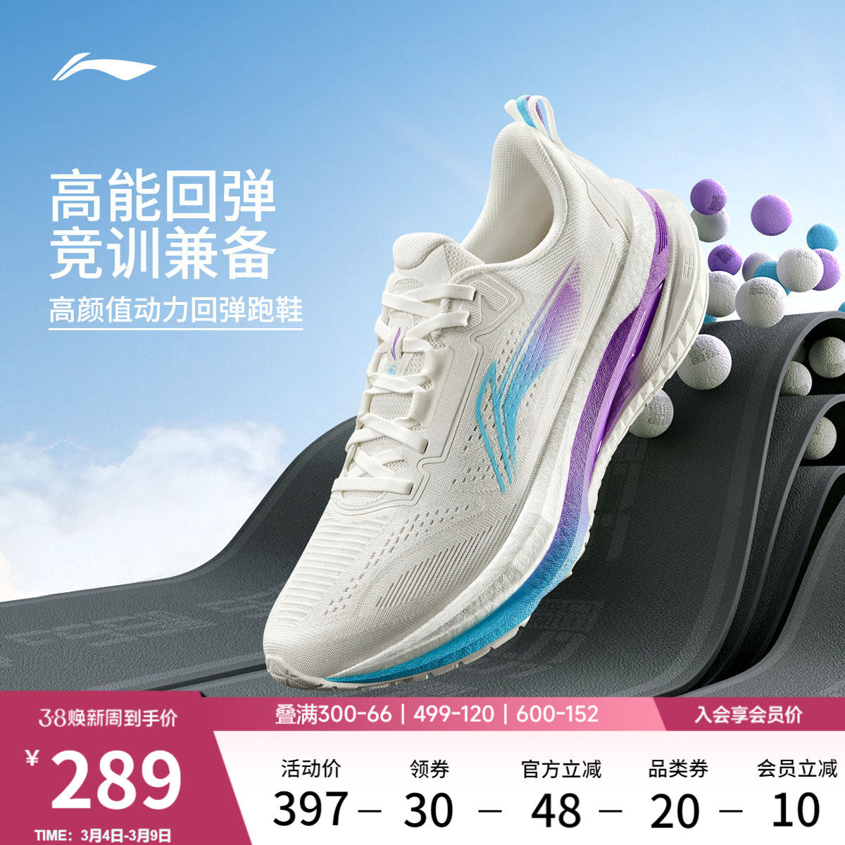 李宁吾适5s5.0 | 全掌䨻专业跑步鞋男体测透气减震竞速训练运动鞋